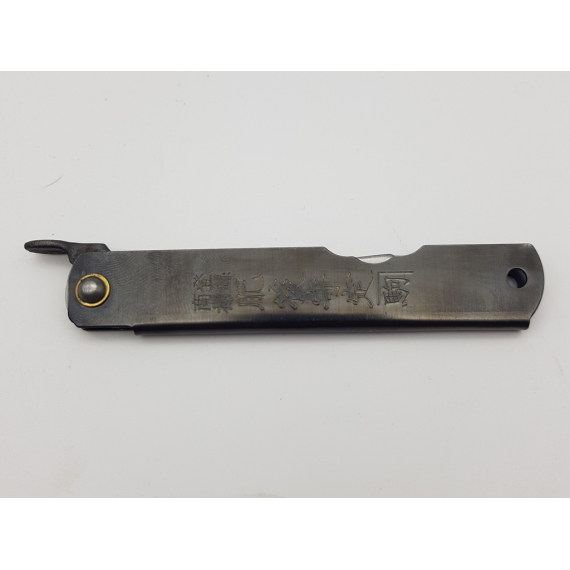 HIGONOKAMI HIGONOKAMI HKI-080BL