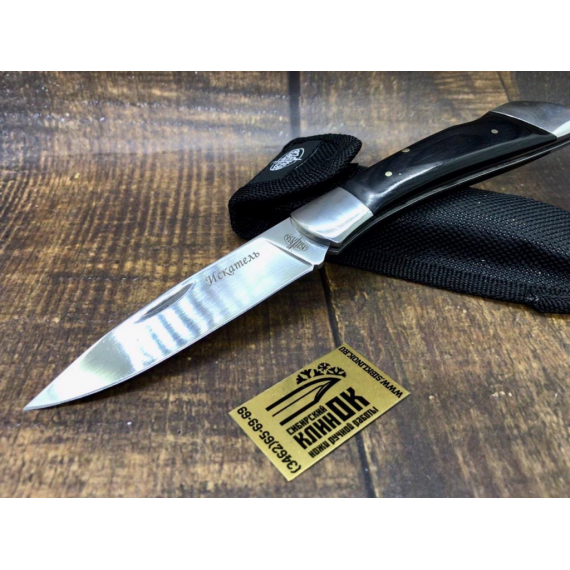 Складной нож хозяйственно-бытовой Витязь "Искатель"